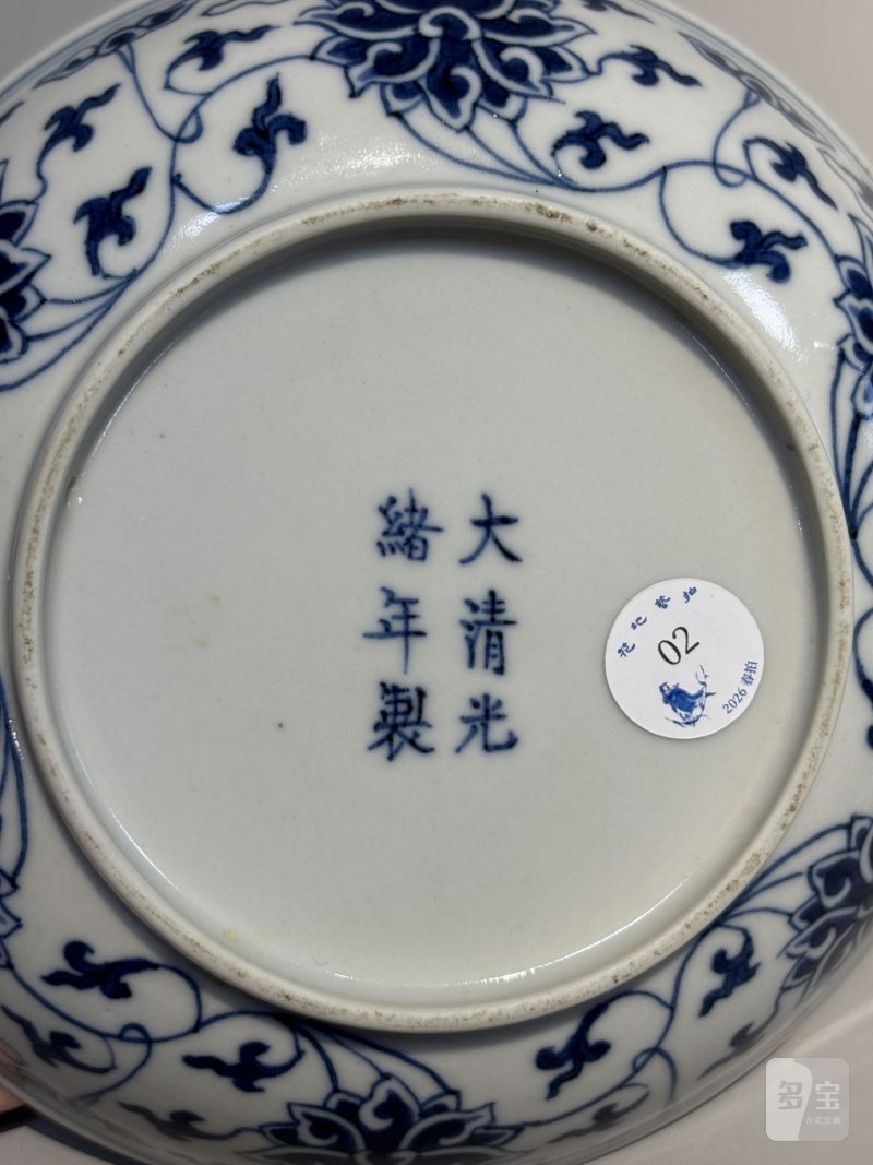    清光绪 青花缠枝莲纹盘 - 图8
